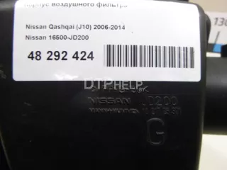 16500JD200 Корпус воздушного фильтра Nissan Qashqai 1  Арт AM48292424, вид 4