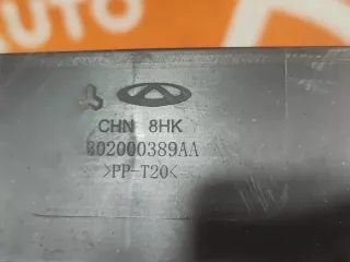 302000389AA, 2 дефлектор радиатора нижний Chery Tiggo 8 PRO Арт AR310417, вид 7