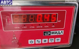 13182904 Решетка (заглушка) в бампер Opel Signum Арт 55131061, вид 3