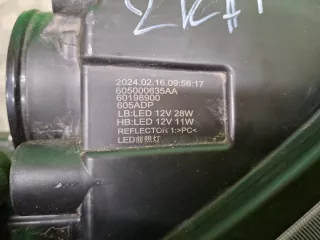 605000635AA, 7 Фара Chery Tiggo 4 Арт ARM362298, вид 12