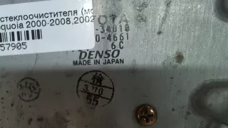 8513034010 Моторчик заднего стеклоочистителя (дворника) Toyota Sequoia 1 Арт 8057905, вид 3