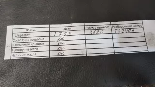 059145715F Турбина Volkswagen Touareg 1 3.0л TDI Арт 11392074, вид 3