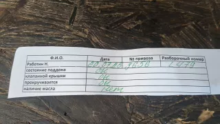  Генератор Buick Envision 2 Арт 11410868, вид 2