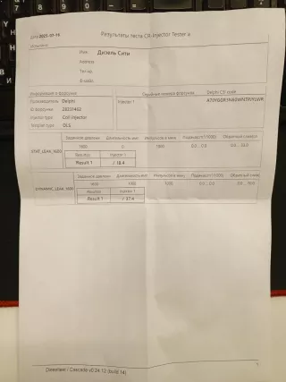 03P130277,28231462 Форсунка Seat Ibiza 4 1.2л TDI Арт 20413689, вид 1