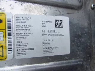 LEB452D Блок управления (другие) BMW 2 F45/F46 Арт e10664554, вид 3