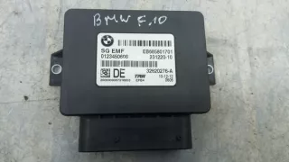 32620276 Блок управления (другие) BMW 5 F10/F11/GT F07 Арт e10666829, вид 1