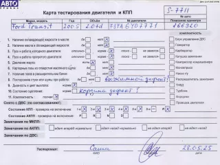 F3FA Двигатель (ДВС) Ford Transit 3 Арт 54844704, вид 7