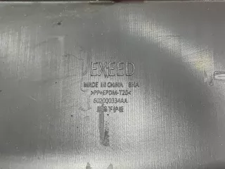 602000334AA, 2 Юбка бампера EXEED VX Арт 310855PM, вид 7