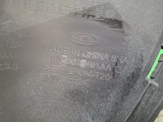 602000941AADQJ, 602002491AA, 2 Бампер чери тигго 7 про т1е (т t 1 e  Chery Tiggo 7 PRO Арт ARM378857, вид 13