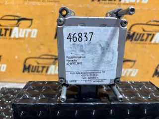 a2469013602 Радарный датчик Mercedes CLA c117 Арт MA142956, вид 6