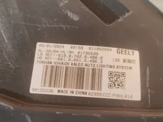7051025200, 90155236, 4 фара Geely Atlas Pro Арт AR311350, вид 12