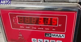 8164929 Усилитель бампера переднего BMW 3 E36 Арт 55126990, вид 3