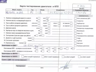 111920, M111.920, M111 Двигатель (ДВС) Mercedes C W202 Арт 54758465, вид 1