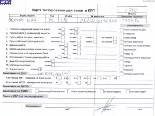111920, M111.920, M111 Двигатель (ДВС) Mercedes C W202 Арт 54758465, вид 6