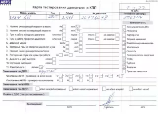 256D2, M57TUD25 Двигатель (ДВС) BMW 5 E60/E61 Арт 54758560, вид 1