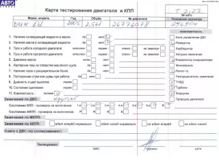 256D2, M57TUD25 Двигатель (ДВС) BMW 5 E60/E61 Арт 54758560, вид 8