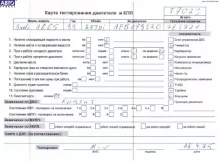 AFB Двигатель (ДВС) Audi A6 C5 (S6,RS6) Арт 54810999, вид 1
