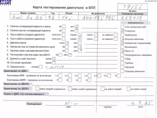 AHL Двигатель (ДВС) Audi A4 B5 Арт 54922077, вид 8