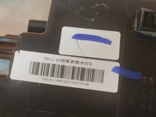 7051055200, 8892832368, 4 фара Geely Coolray Арт AR311193, вид 9