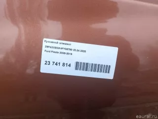 Ниша запасного колеса Ford Fiesta 6 Арт ES23741814-2104, вид 10