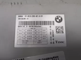 61359250421 Блок управления сиденьем BMW X3 F25 Арт 20434891, вид 3