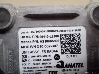 99110L2100 Радар круиз контроля Kia K5 3 Арт E95633360, вид 8