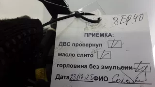 9HX (DV6ATED4) Двигатель дизельный Citroen C4 Grand Picasso 1 Арт 8EP40AB01_A131587, вид 10