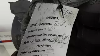 D4EA Двигатель дизельный Kia Carens 2 Арт 1EP14AB01_A113288, вид 10