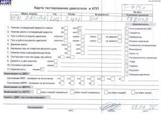 Y22DTR Двигатель (ДВС) Opel Zafira A 2.2л TD Арт 54754291, вид 1