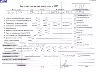 256S3, M52B25 Двигатель (ДВС) BMW 5 E39 2.5л i Арт 53569135, вид 1