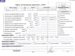 256S3, M52B25 Двигатель (ДВС) BMW 5 E39 2.5л i Арт 53569135, вид 7