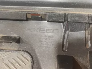 602000791AA, 602000791AA, 602000782AA, 1 бампер эксид лх EXEED LX Арт 311391PM, вид 11