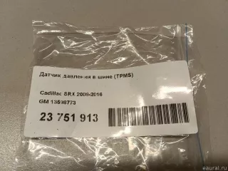 13598773 Датчик давления в шине (TPMS) Cadillac CT6 Арт E23751913, вид 5