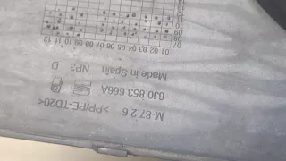 6J0853665A Заглушка (решетка) в бампер передний Seat Ibiza 4 Арт 9318982, вид 3