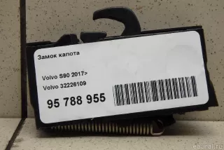 32226109 Замок капота Volvo S90 2 Арт E95788955, вид 1