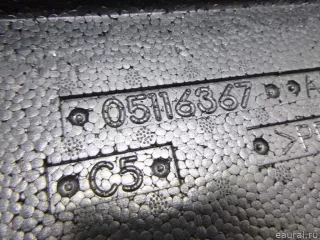 5116367AB Наполнитель заднего бампера Jeep Liberty 2 Арт E90150390, вид 3
