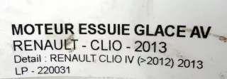 288004542R Механизм стеклоочистителя (трапеция дворников) Renault Clio 4 Арт e6194264, вид 8