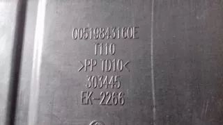 519843160E 00519843160E Декоративная крышка двигателя Fiat Tipo 2 Арт e7387052, вид 4