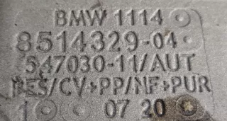 8514329 Декоративная крышка двигателя BMW 4 F32/F33/GT F36 Арт e10577794, вид 3