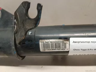 202000940AA Опора передней пружины верхняя Chery Tiggo  2 Арт ES23515814-7219, вид 4