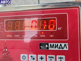 8360922 Контактная группа BMW 3 E36 Арт 55129343, вид 3