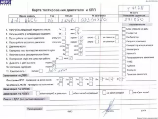 BPJ Двигатель (ДВС) Audi A6 C6 (S6,RS6) Арт 54758579, вид 6