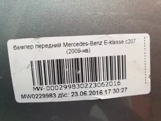 A20788579259999, A2078857825 бампер mercedes-benz, мерседес бенц ( Mercedes E C207 Арт AR229163, вид 17