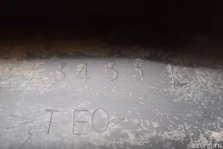 MR533433 Брызговик передний левый Mitsubishi Lancer 10 Арт E95787955, вид 5