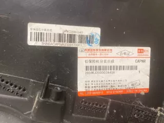 2804100XKJ20A Бампер задний Haval H9 Арт 2-807, вид 14