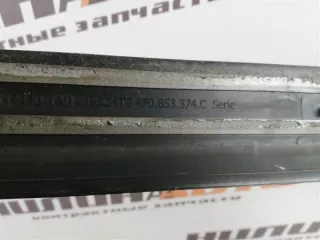 4F0853374C Накладка на порог Audi A6 C6 (S6,RS6) Арт 2-36210, вид 3