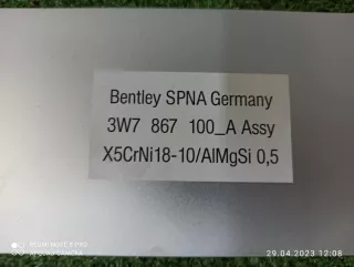 3W7867100A Заглушка Bentley Continental 3 Арт 2-37298, вид 4