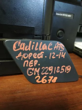 22918519 Заглушка (решетка) в бампер Cadillac ATS 1 Арт 2-37952, вид 2