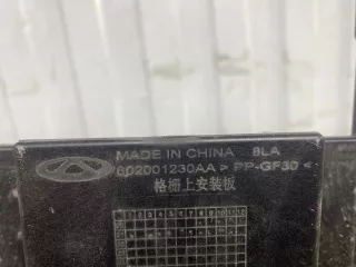 602001230AA Накладка замка капота Chery Tiggo 4 PRO Арт 2-39494, вид 11