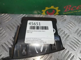 s215305210 Дефлектор воздуховода левый Chery QQ Арт 2-51828, вид 4